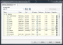 Přihlaste se pro zobrazení plné verze - 20121030_144158_Clipboard02.jpg